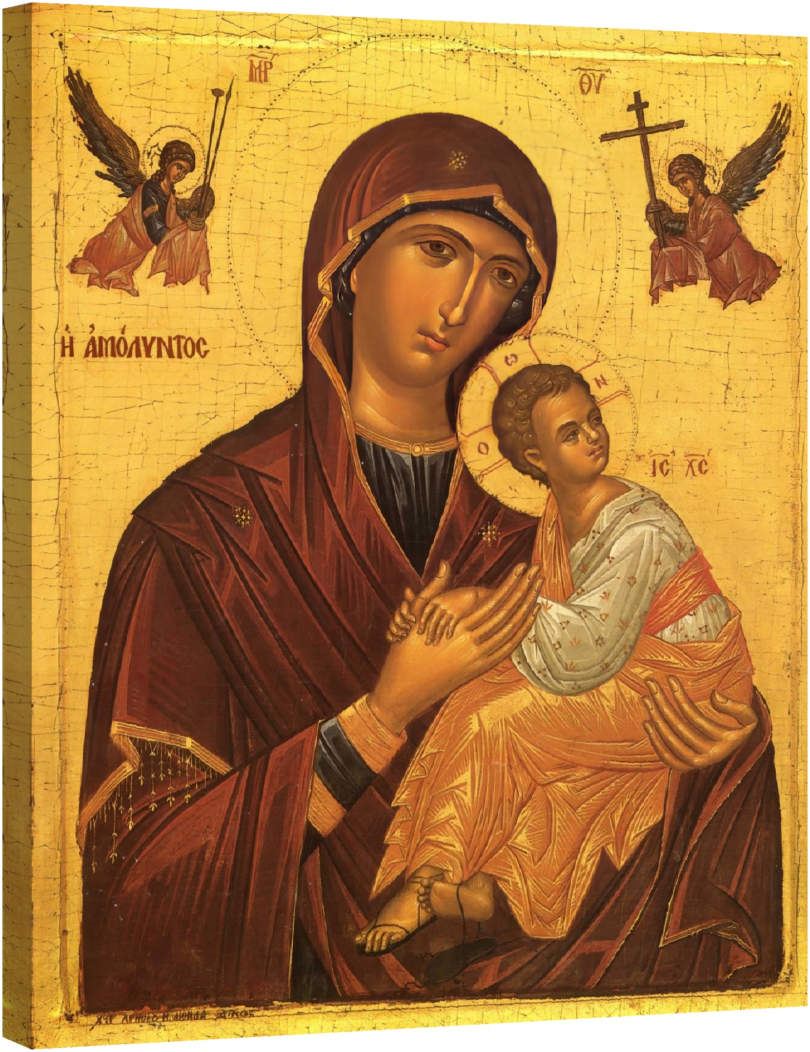 Дева Мария от Йерусалим