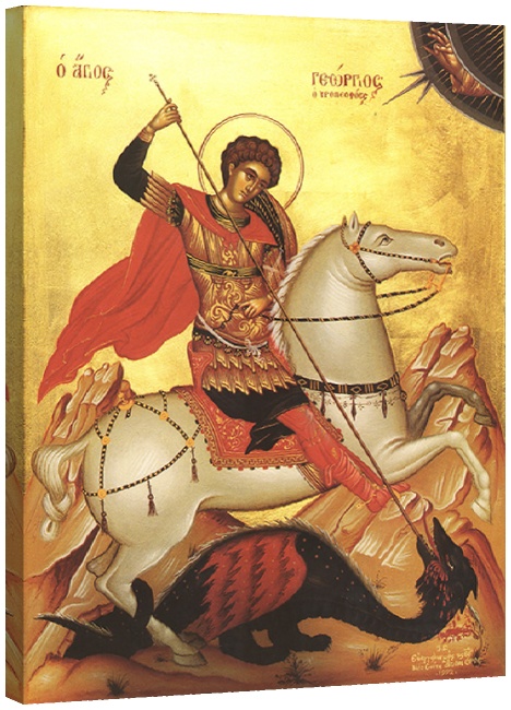 Св. Георги Победоносец