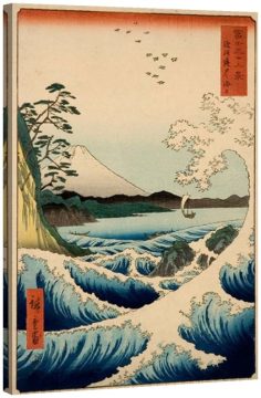 Mare Sata Sagura