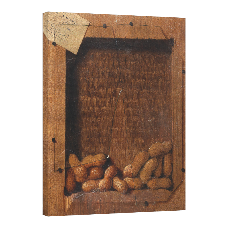 Опитай едно 2