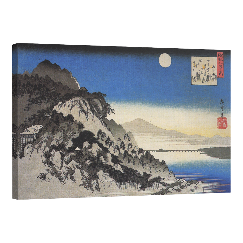 Пълна луна над планината