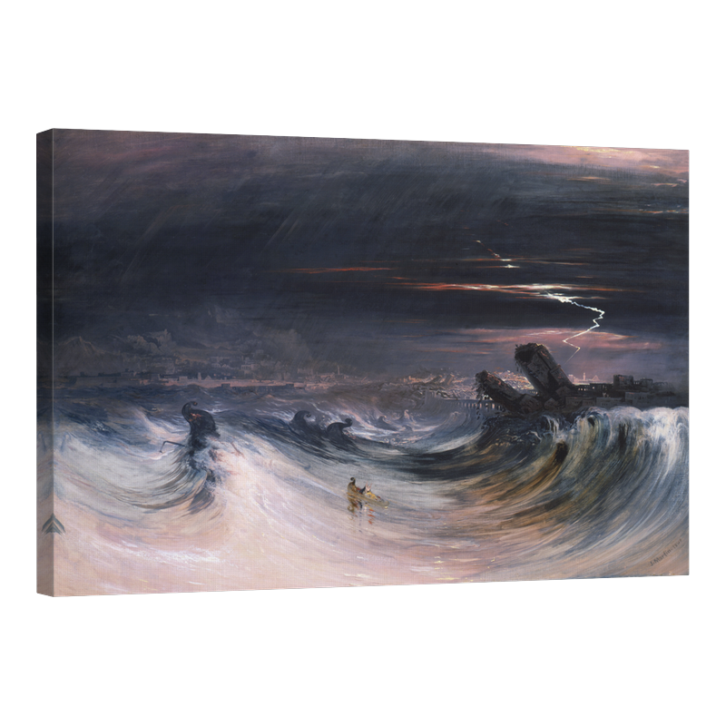 Унищожение